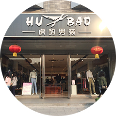 孔祥君 曲阜市鼓樓街店 獨(dú)立店鋪