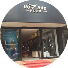 李少賓 洛陽店 店鋪